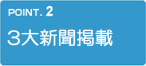 魅力的な広告