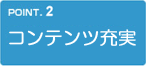 採用割合83％