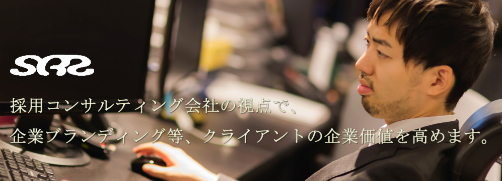 企業価値の向上